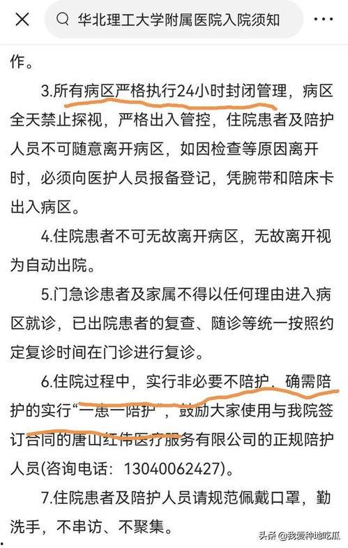 唐山爆料者现状最新消息,最新进展与关注焦点
