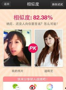 明星爆料软件推荐最新的,明星爆料软件最新动态，独家爆料一网打尽！